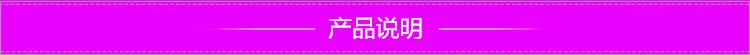 产品说明.jpg