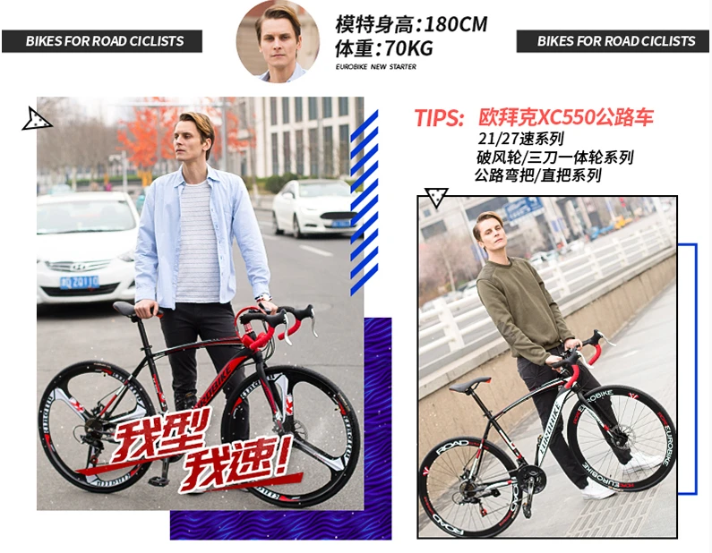 Flash Deal New brand carbon steel frame 700C wheel 21/27 speed disc brake road bike outdoor sport cycling bicicletas racing bicycle 2 Flash Deal New brand carbon steel frame 700C wheel 21/27 speed disc brake road bike outdoor sport cycling bicicletas racing bicycle 2