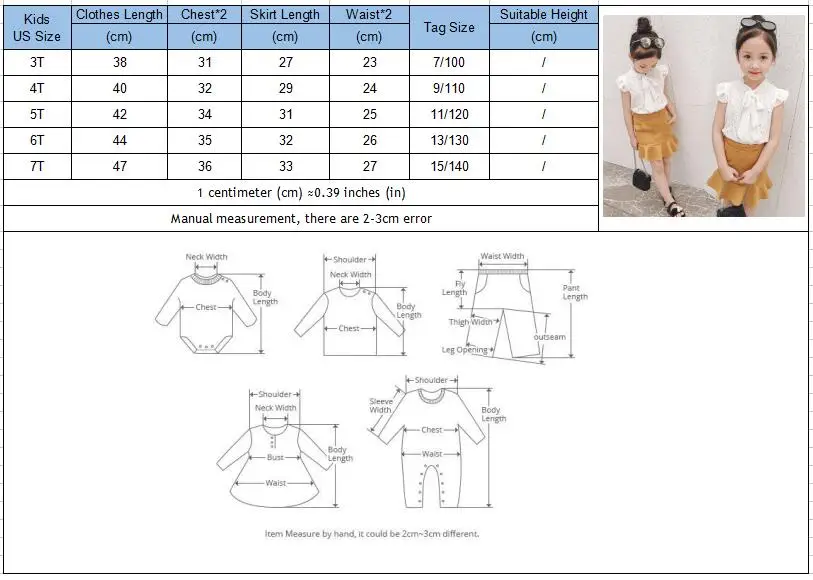 TIM截图20190815103811