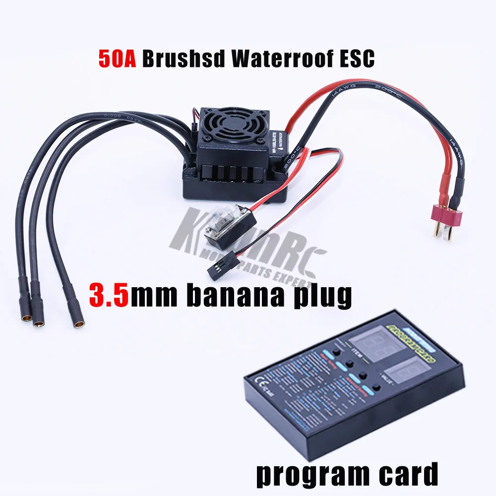 Водонепроницаемый 50A бесщеточный ESC Регулятор скорости HSP 37017(03307) WP-10BL50-RTR программируемый Fit 2-3S Lipo пакет для 1/10 RC автомобилей - Цвет: 3.5mm with card