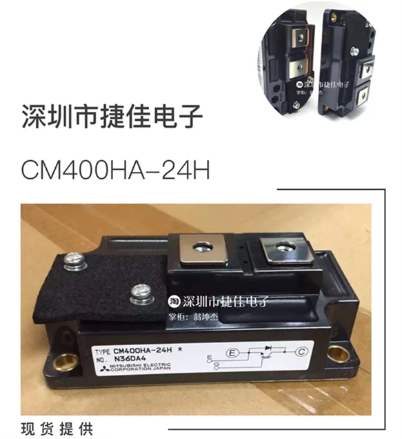CM600HA-24A CM400HA-24A CM500HA-34A CM300HA-24H CM400HA-12H