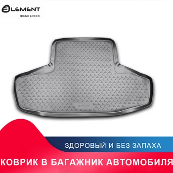 

высококачественный противоскользящий жиронепроницаемый коврик в багажник для LEXUS GS300 2008->, сед. (полиуретан)