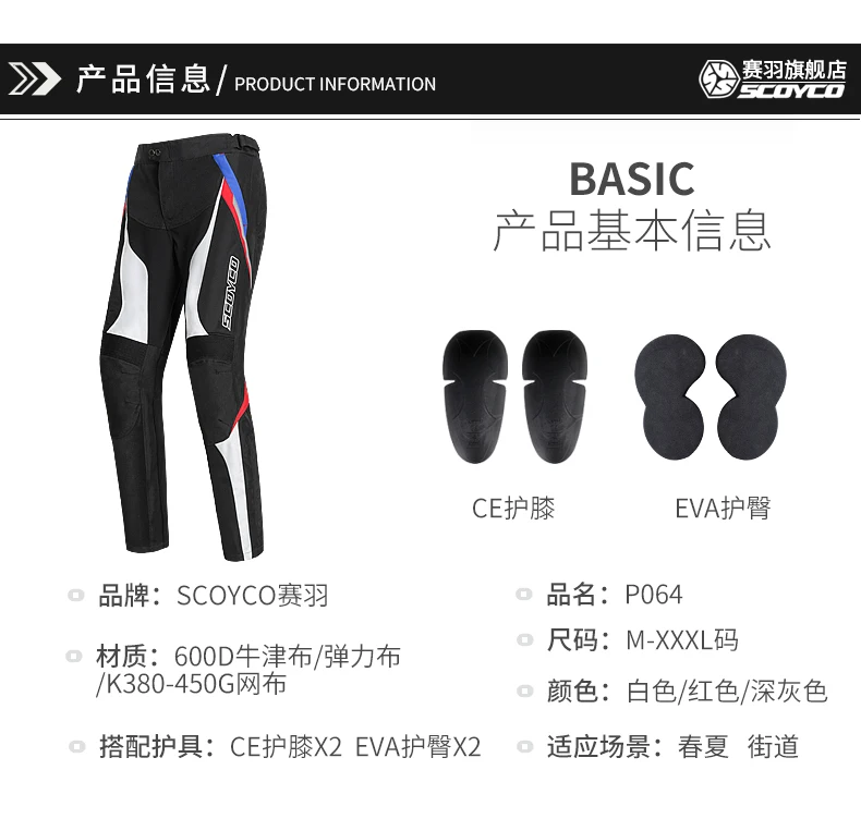 p064详情切片_01
