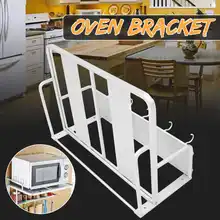 Антикоррозийная противоскользящая настенная духовка стойка алюминиевая микроволновая печь двухслойный кронштейн с крюком кухонная полка хранение на кухне