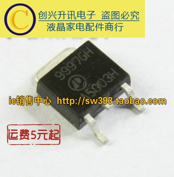 

New AP9997GH 9997GH TO-252