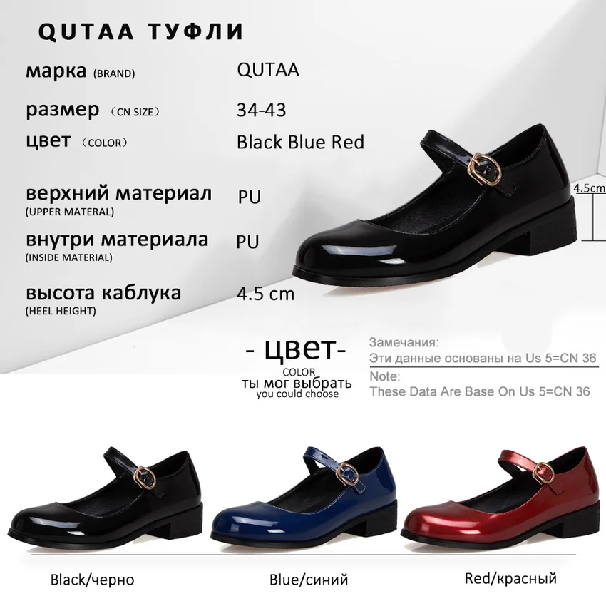 QUTAA/ г. Весенне-осенние женские туфли с круглым носком на среднем квадратном каблуке Универсальные женские туфли-лодочки из искусственной кожи с пряжкой большие размеры 34-43