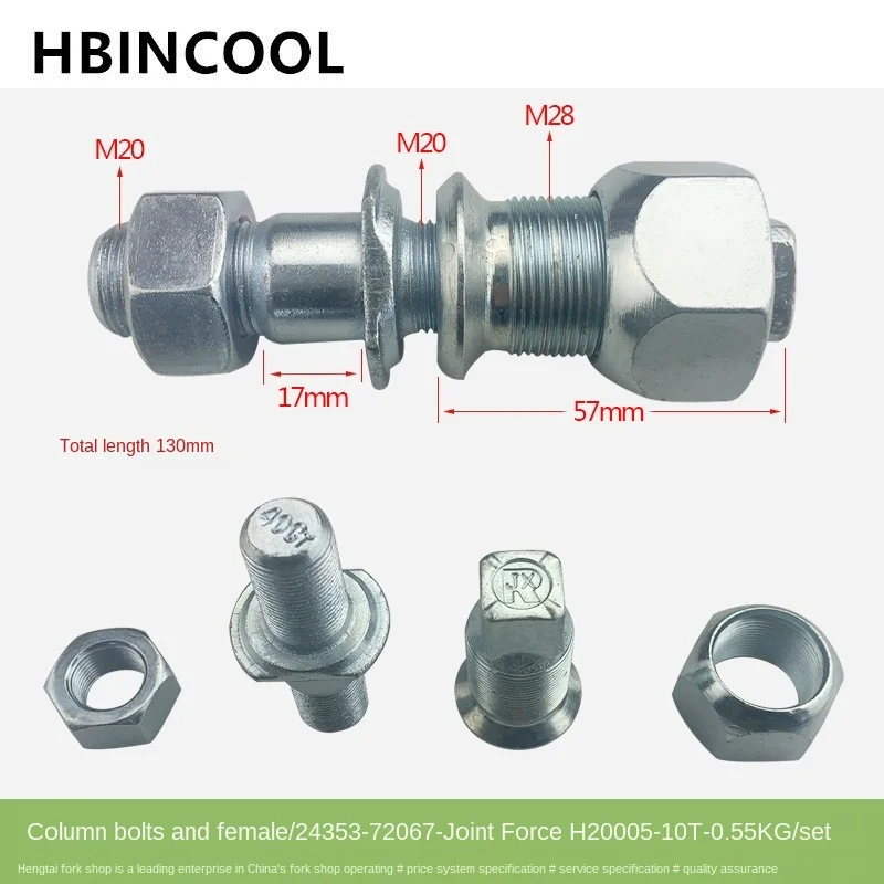 Forklift Truck Accessories Parts Stud Bolts and Nuts Assembly HL5-10T for Heli Forklift truck H2000 5-10T Installed