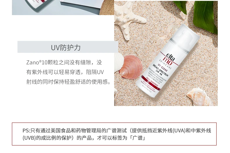 Высокое качество солнцезащитный крем для лица Уход за кожей SPF 46 масло бесплатно для перенапряжения лучший антиоксидант