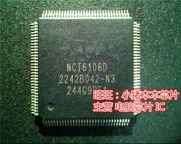 Новая гарантия качества NCT6106D QFP