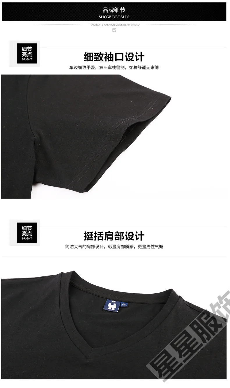 10XL 8XL 6XL 5XL летняя Новинка Футболка мужская Винтажная футболка с принтом в виде вымытых букв хип-хоп Футболка мужская уличная одежда топы размера плюс