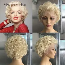 Волшебная любовь Мэрилин Монро волосы стиль 13x6 кружева передние человеческие волосы короткие боб парики бразильские волосы remy бесклеевые Кружева передние парики