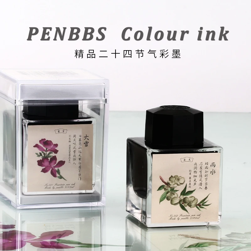 Ручка для каллиграфии Penbbs ink 27th 24 на солнечных батареях ручка рисования с