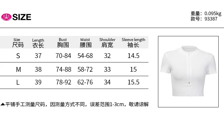Новая мода, молния, женская футболка, бюстье, женская блуза с высоким воротом, Женская кроп-топ, белая футболка