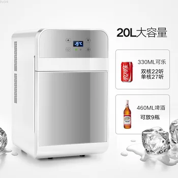 

Home Dual-core 20L Refrigerator Fridge Refrigerators cooler box