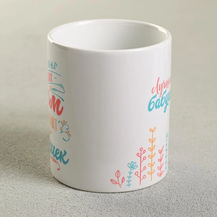 Taza 