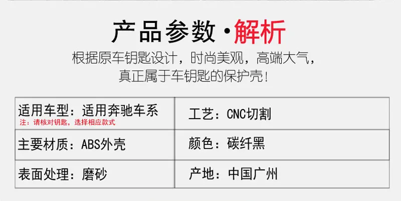 奔驰磨砂_12