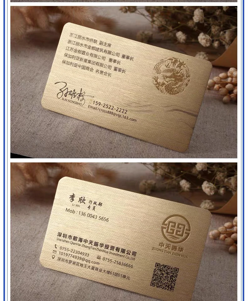 详情9