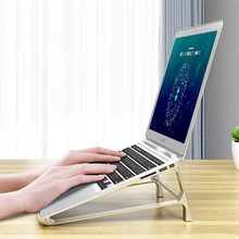 Горячий ноутбук Стенд кронштейн портативный держатель охлаждающая стойка алюминиевый сплав для дома и офиса