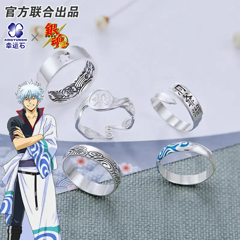 銀魂 アニメ時リング 925 スターリングシルバーマンガ役割神楽erisabesu剣shipachiアクションフィギュアコスプレ浮世絵ギフト Gift Gifts Gift Christmasgifts Cartoon Aliexpress