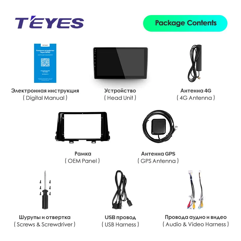 TEYES SPRO Штатная магнитола For Киа Монинг Kia Morning 3 picanto 2017 2020 Android 8.1 до 8 ЯДЕР 4 + 64ГБ 32EQ DSP