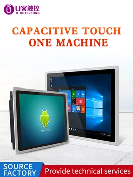 

10.4 Inch Tablet Industrial Computer with Capacitive Touch Screen for Android/windows10Pro/Linux j1800/1900 i3 i5 i7