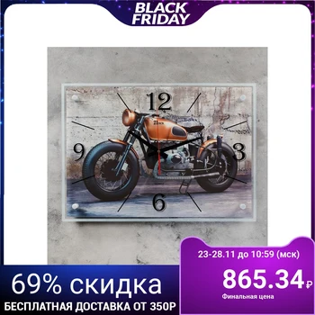 

Wall Clock, Series: transport, "bike", 40x56 cm 3979131