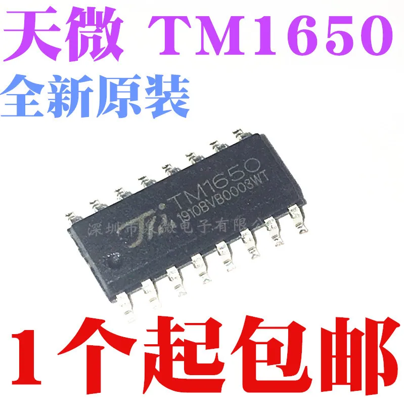 15 шт./лот TM1650 8*4 SOP16 | Электронные компоненты и принадлежности