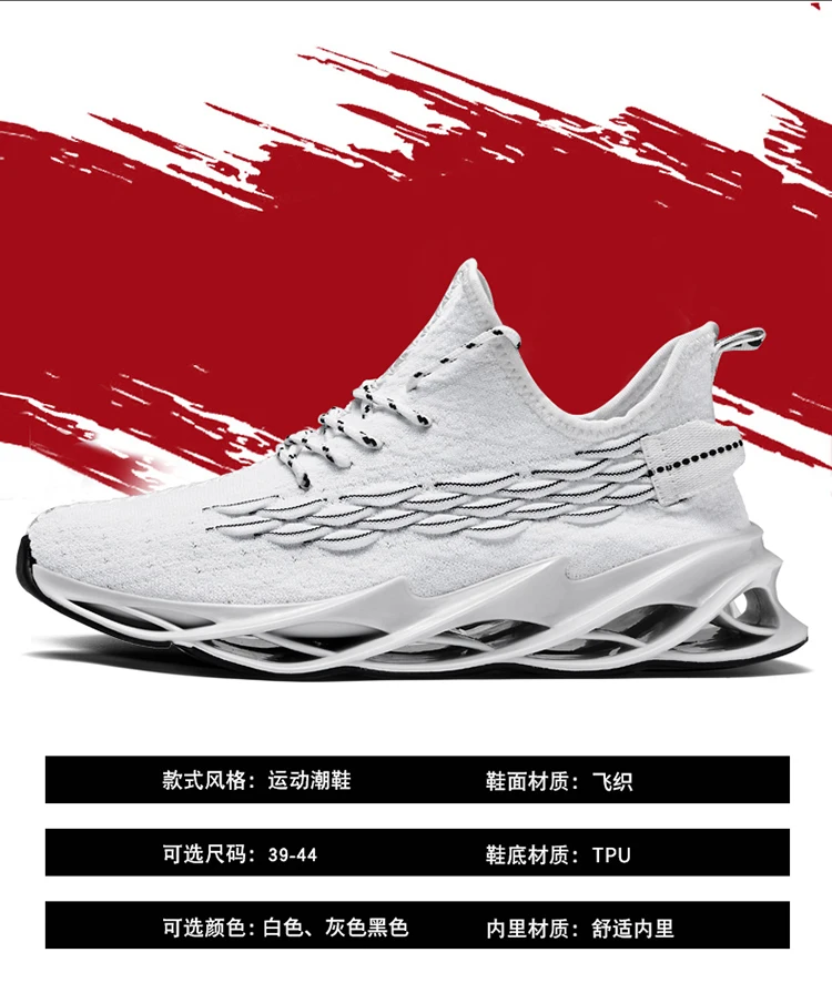 Sneaker im Detail