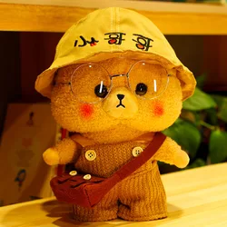 Kawaii brown urso de pelúcia brinquedos com pano vestir se urso boneca felling triste macio pelúcia urso de pelúcia crianças meninas presentes de aniversário