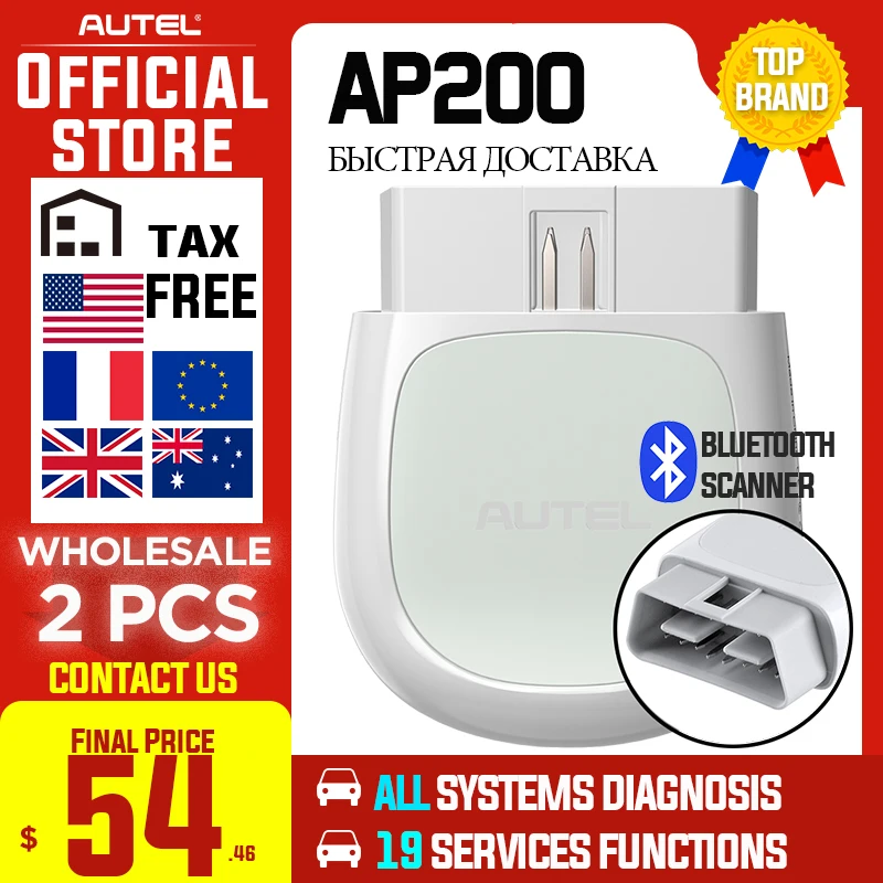 Оптовая цена Autel AP200 Bluetooth OBD2 сканер кода считыватель полной диагностики системы