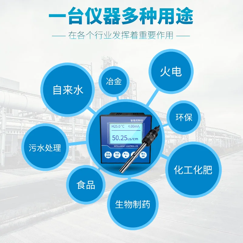 Industrial online conductivity meter salinity pure water sensor controller EC meter resistivity meter
