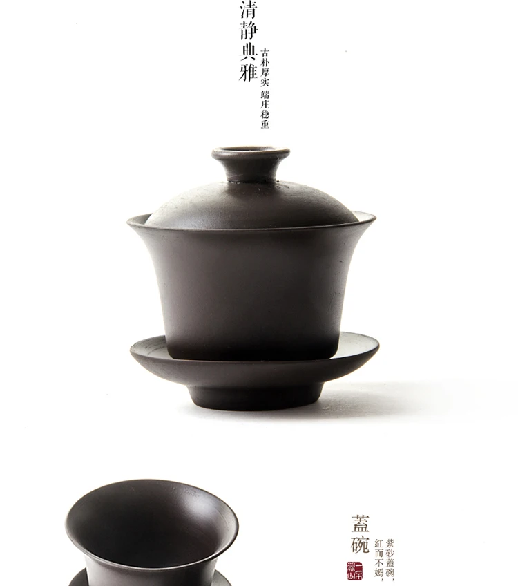 Китайский фиолетовый песок кунг-фу Gaiwan чайный набор gai wan полный набор чайных чашек чайный чайник для чайной церемонии бытовой простой традиционный