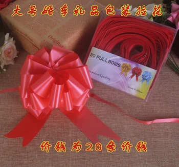

20pcs Beautiful solid Color 45mm large Pull Bow ribbon for gift Flower bowknot Gift Packing Party Wedding Car Room Decoration