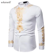 Повседневная рубашка мужская одежда Рубашки Африканский стиль chemise homme модные camisa masculina Фитнес рубашка с принтом