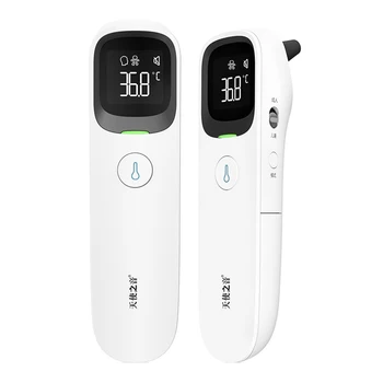 

Non-contact IR Infrared Kids Thermometer Forehead Body Temperature Gun LCD Digital Display With Fever Warning Function Gauge