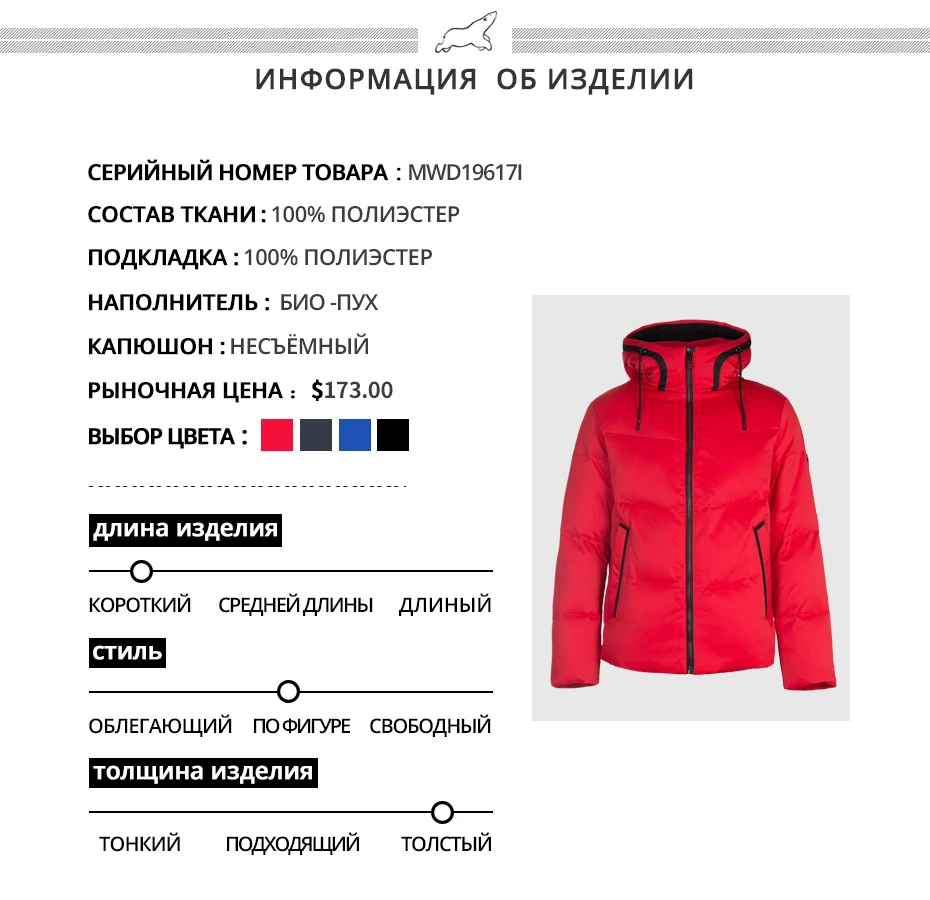 ICEbear новая зимняя Толстая Теплая мужская куртка Стильное повседневное Мужское пальто брендовая одежда MWD19617I