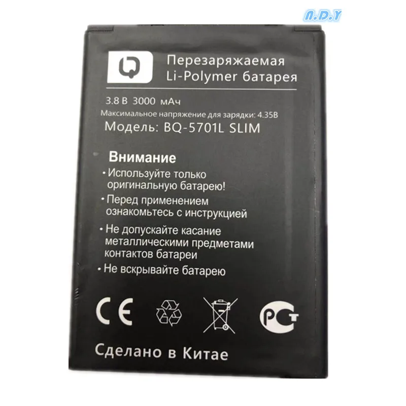 

New BQ-5701L SLIM 3000mAh High Quality Replacement Li-ion Battery for BQ-5701L SLIM Mobile Phone