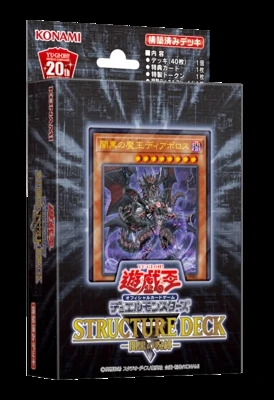 Yu Gi Oh торговые игровые карты Legendary Dragon Decks английские карточки аниме Yugioh Lair of Darkness SR06