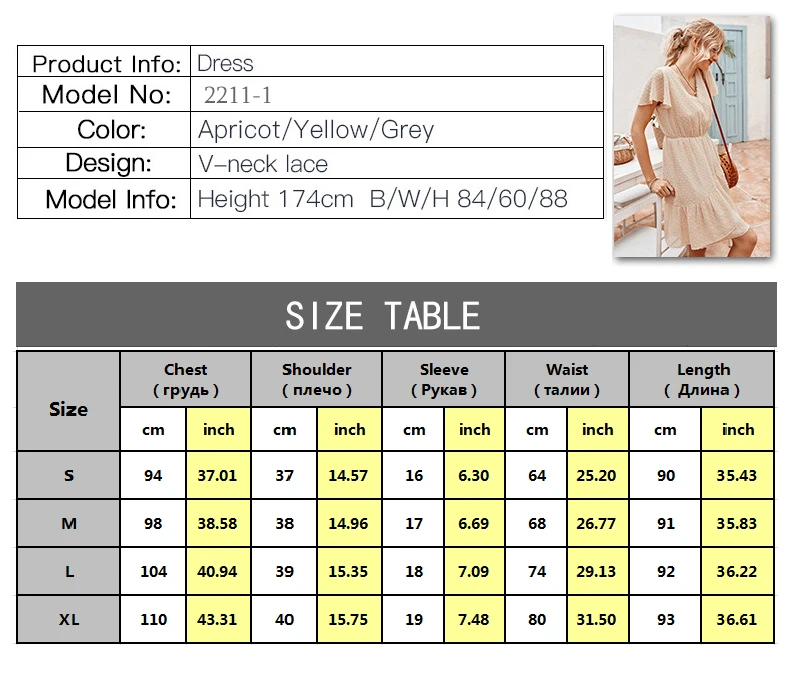 0_1尺码表（覆盖）