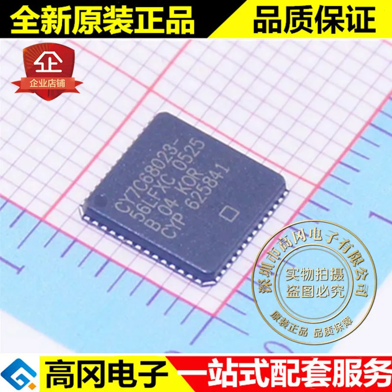 5 шт./лот CY7C68023-56LFXC QFN56 CYPRESS USB Высокое качество./