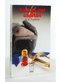 

The captain's daughter-TO. S. Pushkin