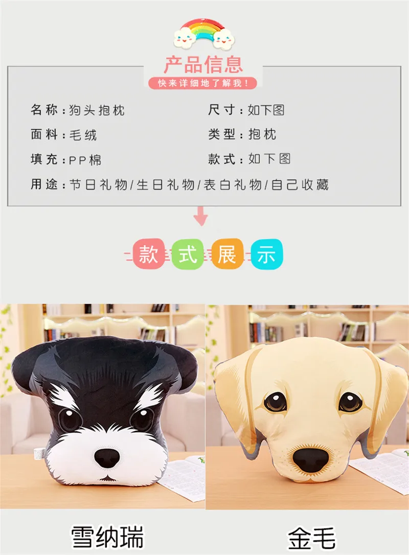 Кошка любовь креативная игрушка модель Собачья голова Подушка компания деятельности подарок домашний офисный поясничный подушку