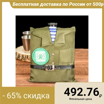 

Flask "Hunter", 240 ml 2457587