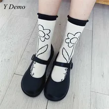 Harajuku новые милые цветочные женские хлопковые носки
