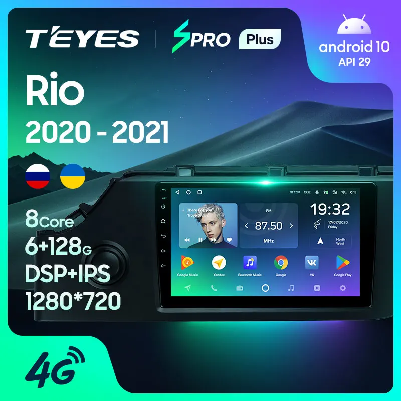TEYES SPRO Plus For Kia Rio 4 IV FB 2020 - 2021 Car Radio Multimedia Video Player Navigation GPS Android 10 No 2din 2 din dvd | Автомобили