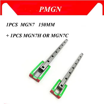 

High quality 1pcs 7mm Linear Guide MGN7 L= 150mm linear rail way + MGN7C or MGN7H Long linear carriage for CNC XYZ Axis