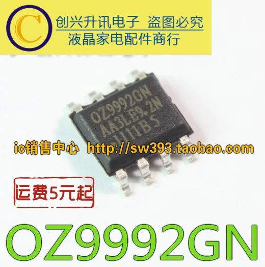 

(5piece) OZ9992GN SOP-8