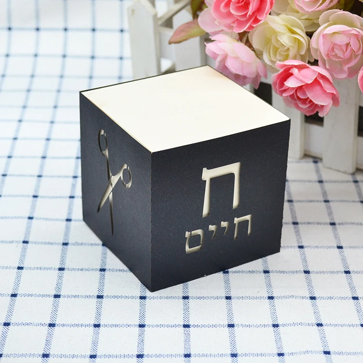 Upsherin 3 Year Old Birthday Laser Cut Custom Hebrew Bar Mitzvah Jewish Gift Box 19 Hb46b15aa270a4f27b69d2998b13ce24fG