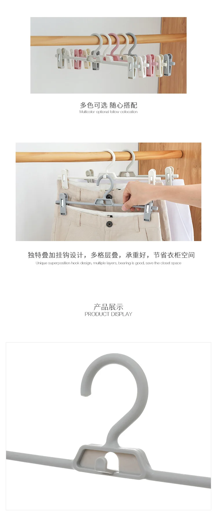 Multi-functional Stack Hanging Pants Rack Storage Pants Clip Household Wardrobe Province Space Storage Pants Sub-Rack Pants Hang