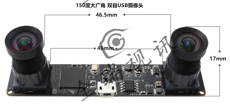 1,3 миллионов пикселей HD бинокулярный USB модуль камеры высокая скорость 60 кадров двойной экран большой широкий угол без искажений
